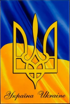 Герб України