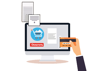 Через інтернет